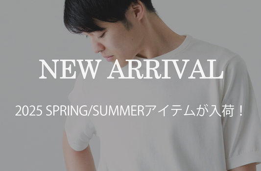 no+af 春夏アイテムが入荷しました