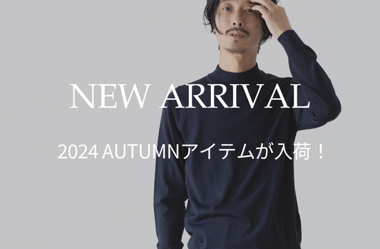 FF30Gなど2024 AUTUMNアイテム入荷