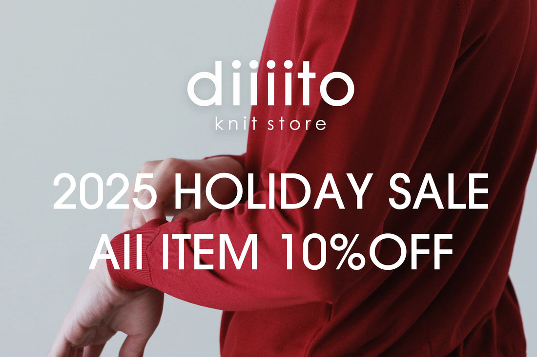 2025ホリデーセールを開催！